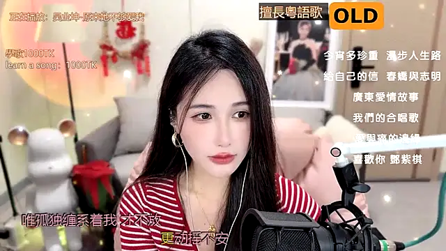 babykitty- online show from February 22, 9:12 am