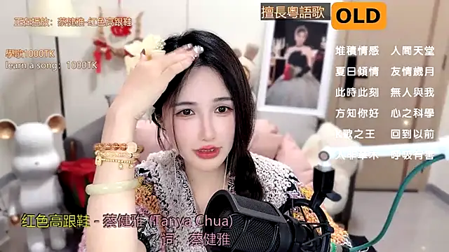 babykitty- online show from February 23, 12:16 pm