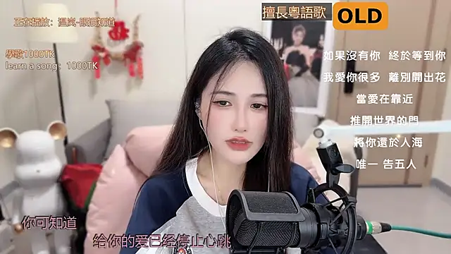 babykitty- online show from February 28, 9:15 am