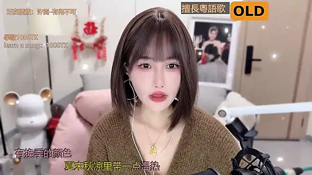 babykitty- online show from March 3, 7:10 am