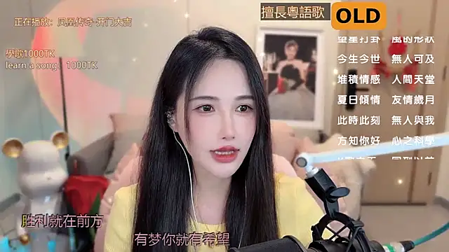 babykitty- online show from March 16, 6:09 am