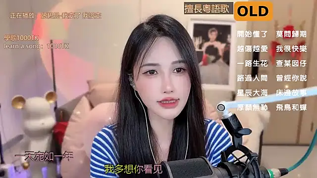 babykitty- online show from March 17, 12:14 pm