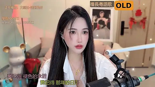 babykitty- online show from March 18, 6:14 am