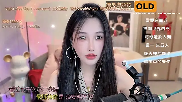 babykitty- online show from March 21, 6:05 am