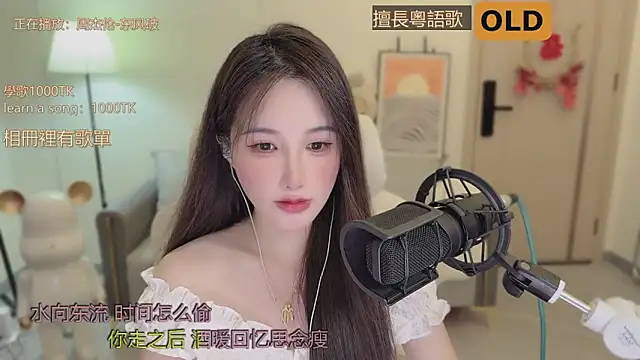 babykitty- online show from September 19, 6:26 am