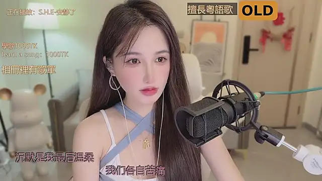 babykitty- online show from September 20, 6:25 am