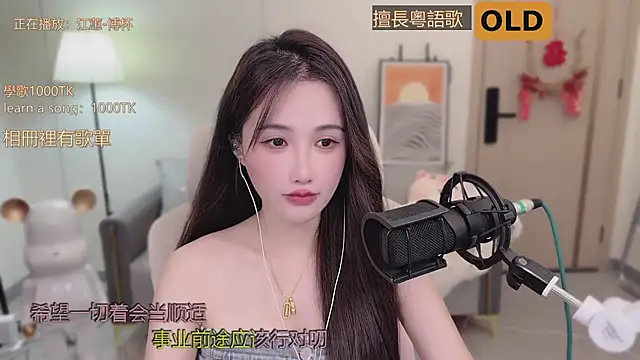 babykitty- online show from September 22, 6:26 am