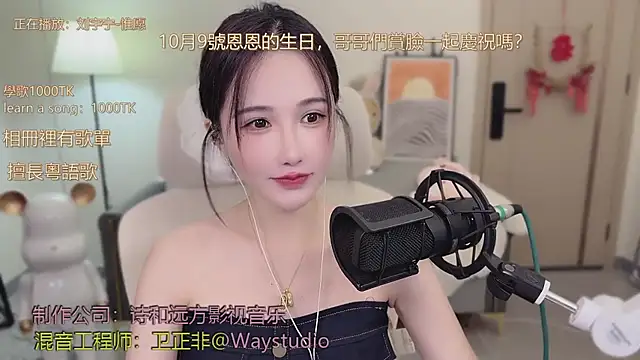 babykitty- online show from September 28, 6:19 am