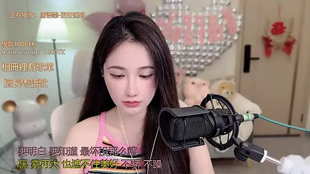 babykitty- online show from October 13, 6:24 am