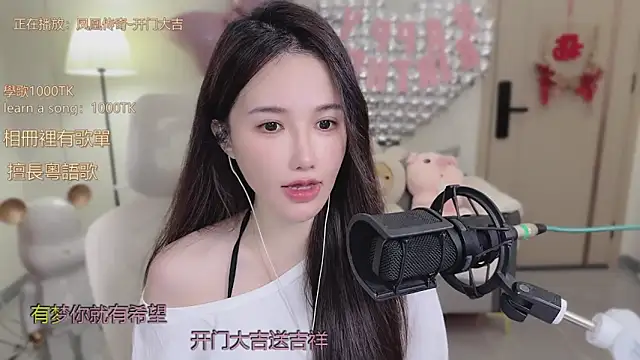 babykitty- online show from October 16, 6:25 am