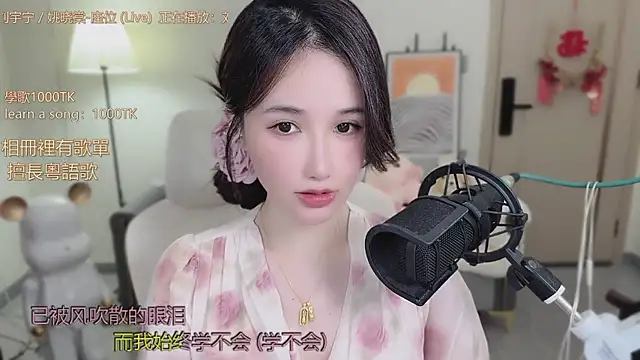 babykitty- online show from October 29, 6:37 am