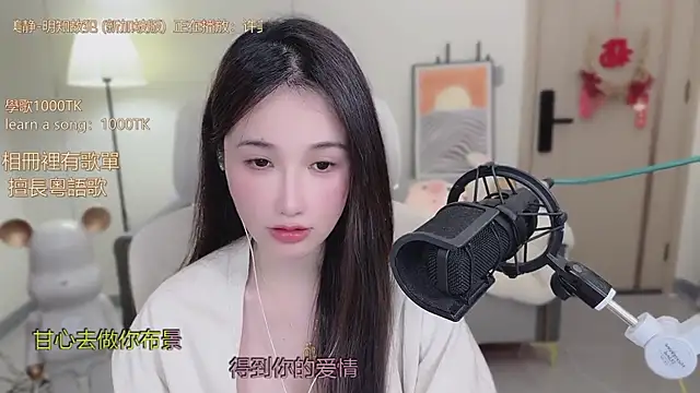 babykitty- online show from November 3, 6:25 am