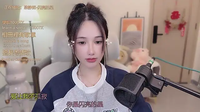 babykitty- online show from November 26, 6:25 am