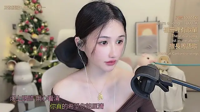 babykitty- online show from January 13, 6:29 am