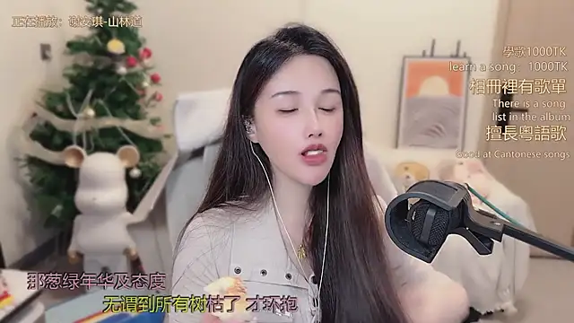 babykitty- online show from February 5, 6:18 am