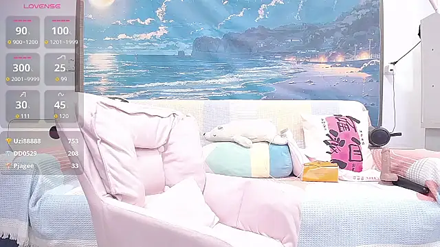 wen rou online show from February 28, 7:03 pm