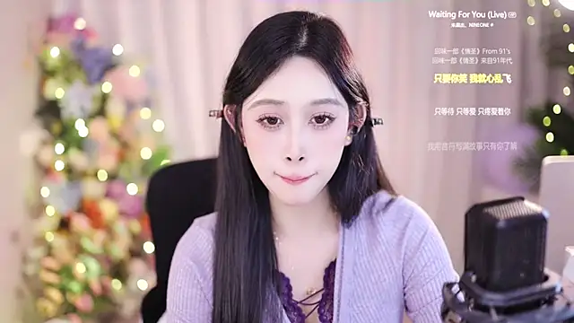 Snapshot of SleepArtist chatting on January 17, 1:03 pm SleepArtist online show from January 17, 1:03 pm