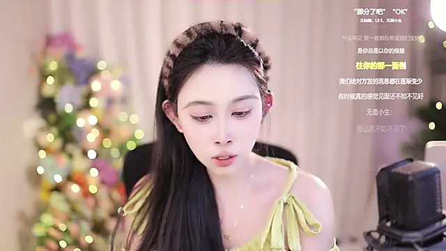 Snapshot of SleepArtist chatting on February 5, 5:42 pm SleepArtist online show from February 5, 5:42 pm