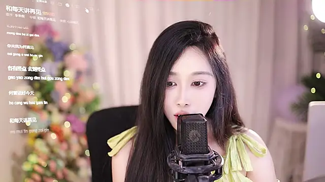 Snapshot of SleepArtist chatting on February 5, 8:46 pm SleepArtist online show from February 5, 8:46 pm