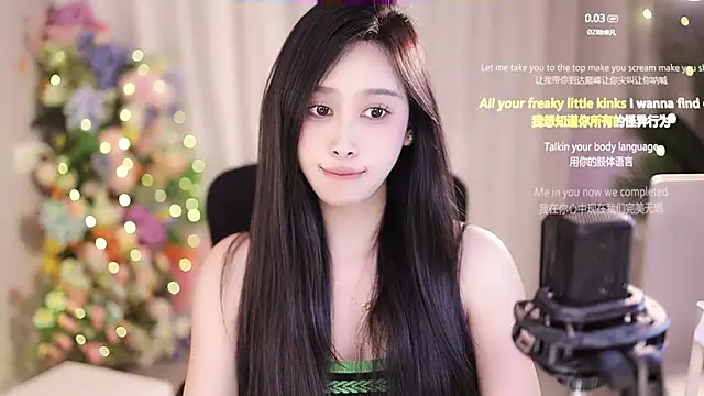 Snapshot of SleepArtist chatting on February 7, 10:30 pm SleepArtist online show from February 7, 10:30 pm