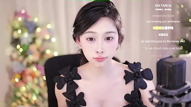 Snapshot of SleepArtist chatting on February 20, 7:52 pm SleepArtist online show from February 20, 7:52 pm