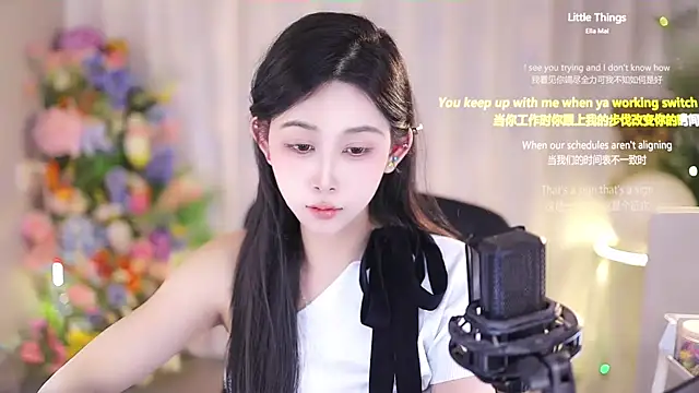 Snapshot of SleepArtist chatting on March 5, 4:35 pm SleepArtist online show from March 5, 4:35 pm