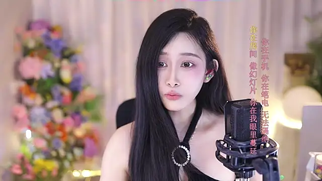 Snapshot of SleepArtist chatting on March 6, 11:20 pm SleepArtist online show from March 6, 11:20 pm