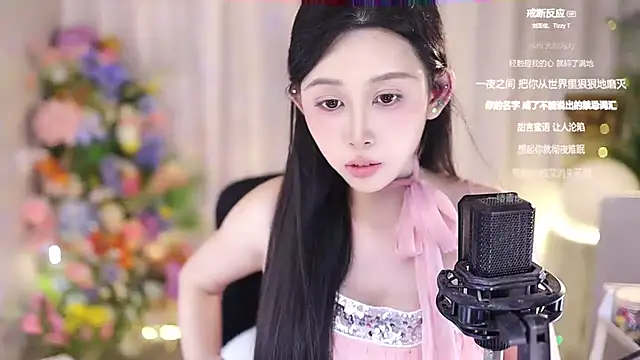 Snapshot of SleepArtist chatting on March 7, 8:00 pm SleepArtist online show from March 7, 8:00 pm