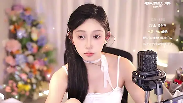 Snapshot of SleepArtist chatting on March 13, 6:34 pm SleepArtist online show from March 13, 6:34 pm