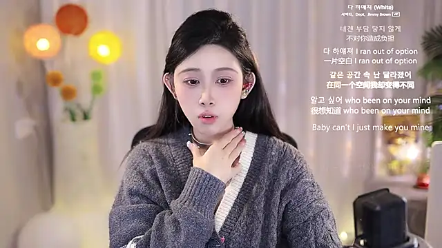 Snapshot of SleepArtist chatting on March 20, 2:42 pm SleepArtist online show from March 20, 2:42 pm