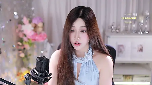 Snapshot of SleepArtist chatting on October 12, 5:17 am SleepArtist online show from October 12, 5:17 am