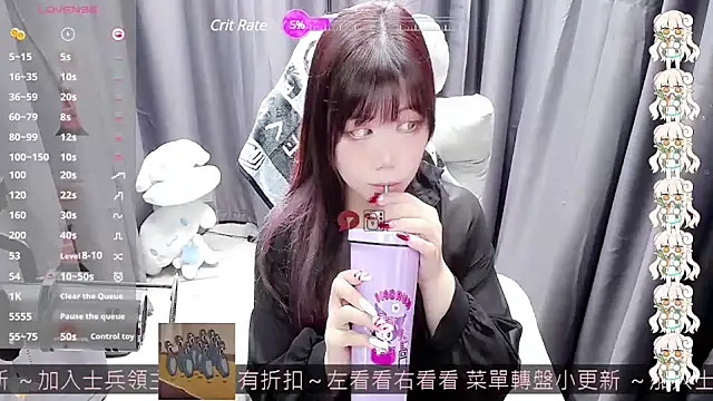 CryKuro  online show from January 23, 1:13 pm