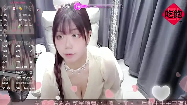 CryKuro  online show from February 16, 1:38 pm