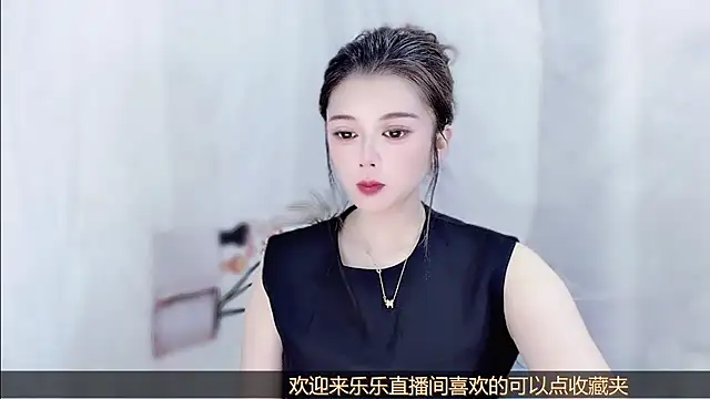 Snapshot of VIWVI chatting on July 13, 5:32 am VIWVI online show from July 13, 5:32 am