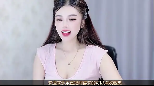 Snapshot of VIWVI chatting on July 25, 5:27 am VIWVI online show from July 25, 5:27 am