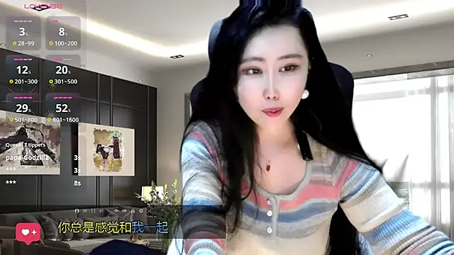 W-E-N-123 online show from December 5, 5:26 am