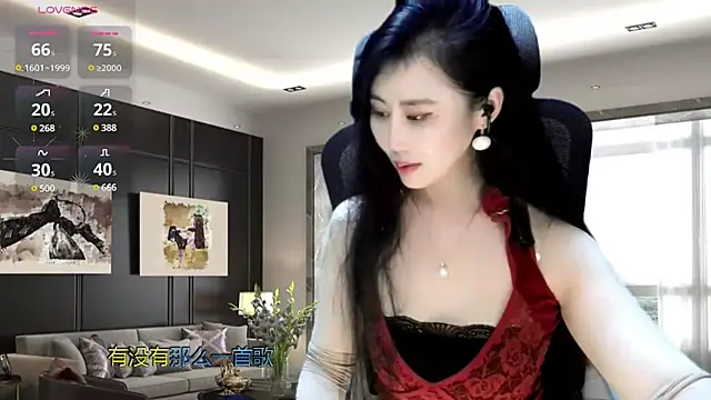 W-E-N-123 online show from December 26, 2:01 am