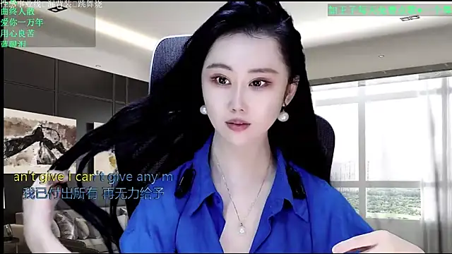 W-E-N-123 online show from April 20, 12:57 am