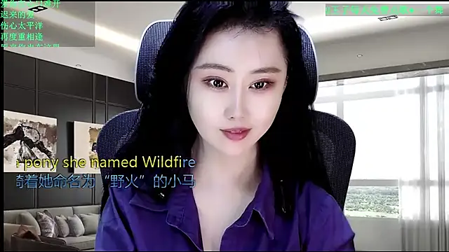 W-E-N-123 online show from April 23, 1:07 am