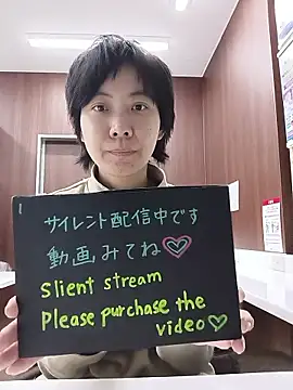 muuna9999 online show from January 8, 12:18 pm