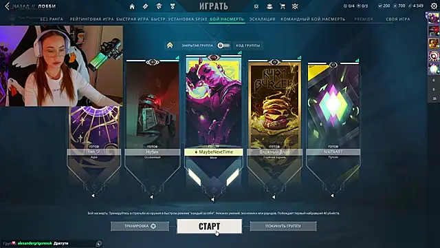 Emili1- online show from March 13, 1:07 pm