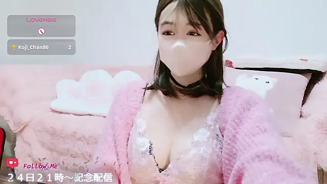 aaanyan online show from November 23, 7:52 am