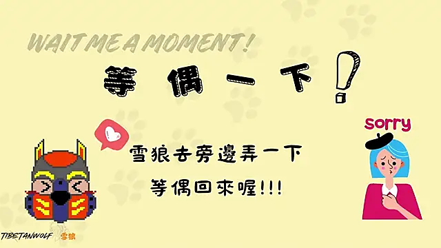 tibetanwolf sex online show from March 9, 3:49 pm