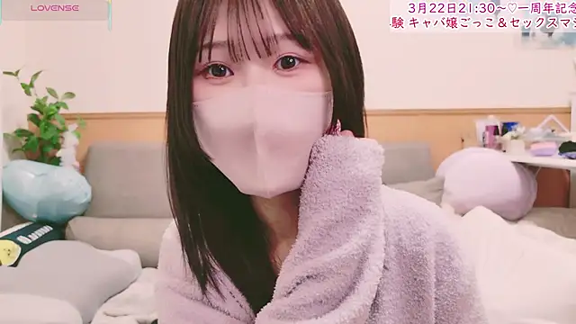 Snapshot of Conatsu chatting on March 14, 11:43 pm Conatsu online show from March 14, 11:43 pm