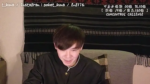 poketkuma online show from December 14, 2:31 pm