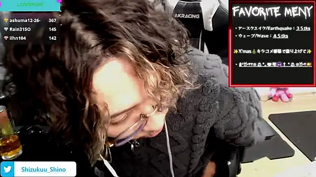 Shizukuu online show from December 16, 7:43 pm