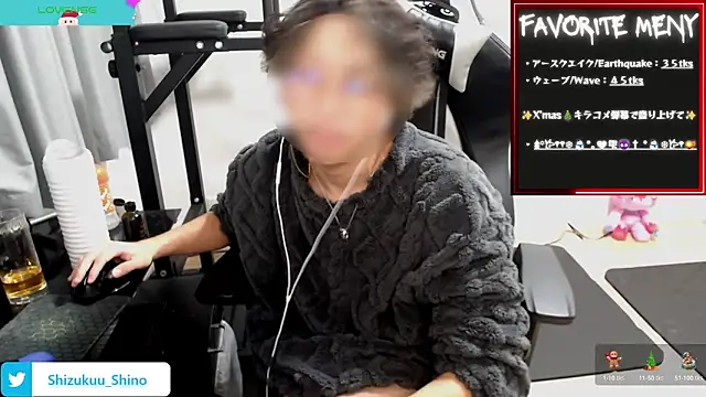 Shizukuu online show from December 16, 10:45 pm