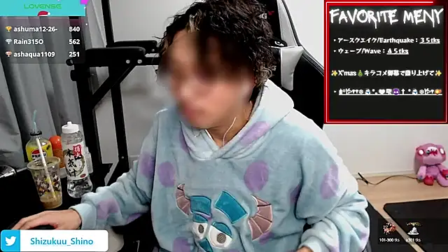 Shizukuu online show from December 23, 12:19 pm