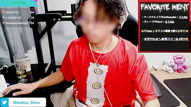 Shizukuu online show from December 23, 6:48 pm