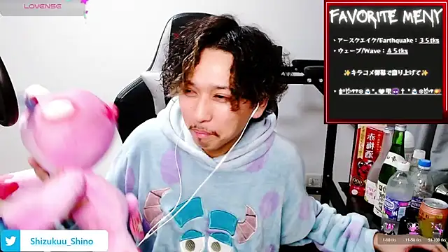 Shizukuu online show from December 30, 2:40 pm